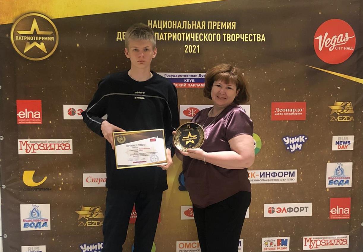 nac patriot premiya Kemerovo2021