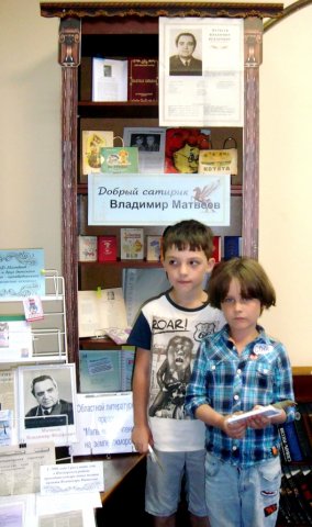 Состоялись областные Матвеевские чтения, посвященные 85-летию поэта