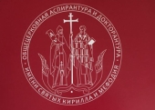 КемГИК официально принят в Научно-образовательную теологическую ассоциацию